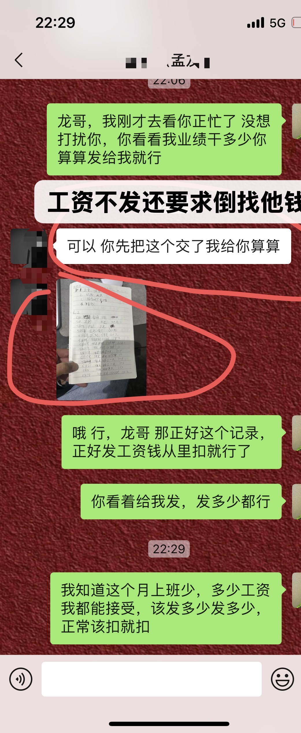江苏省徐州市新沂市城关路与市府路交叉口西北方向61米左右