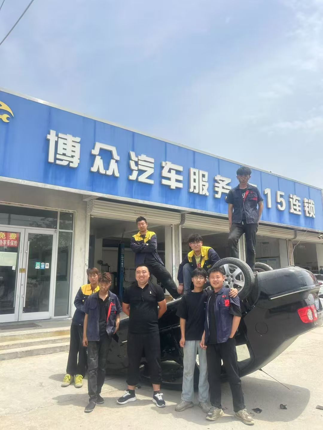 招聘求职 - 