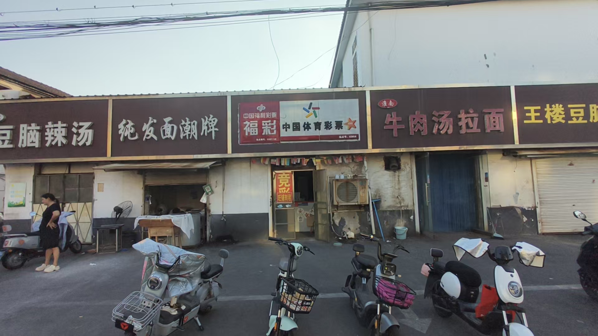 江苏省徐州市新沂市新沂市人民医院分院(5院)对面