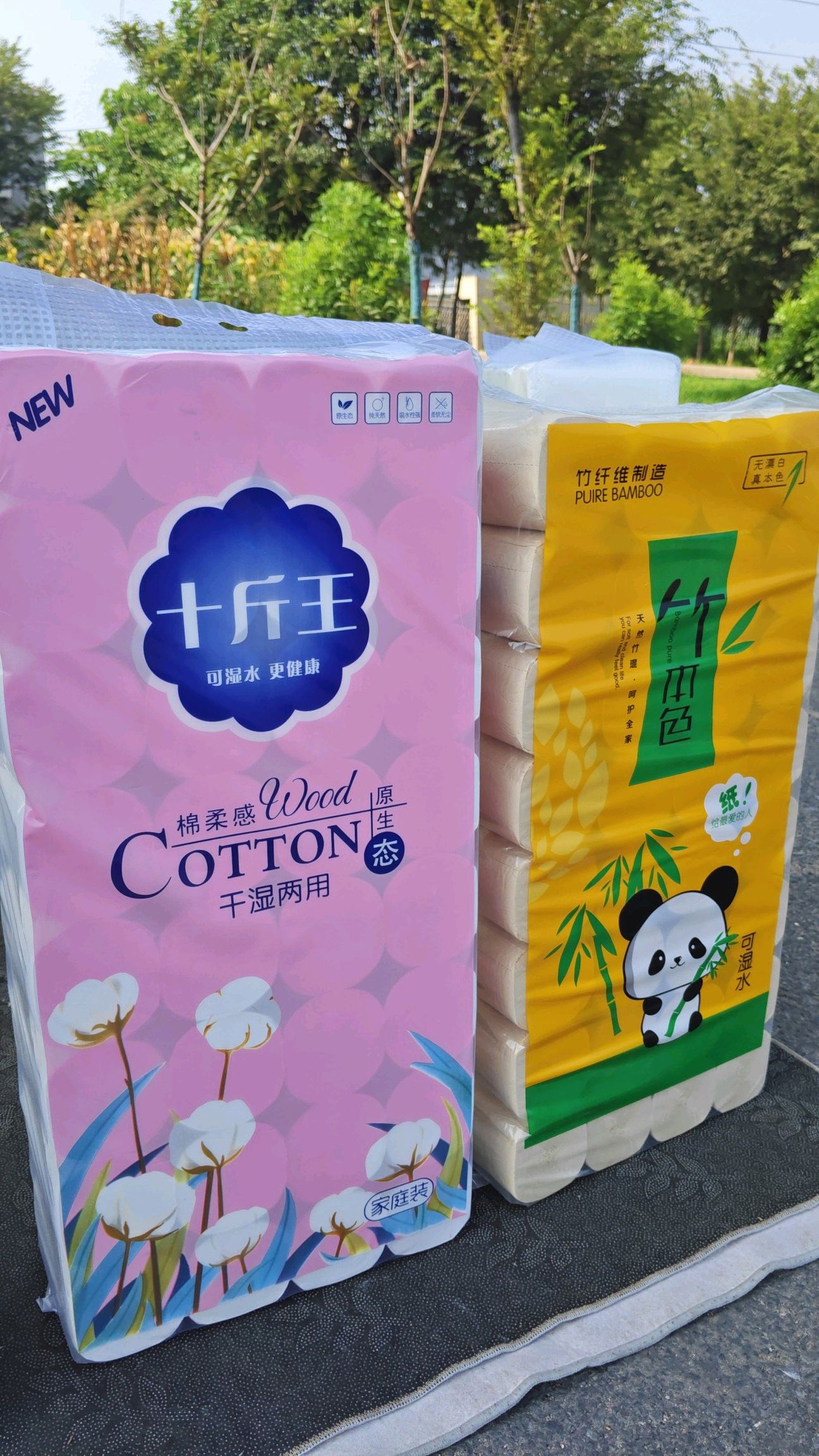 江苏省徐州市新沂市