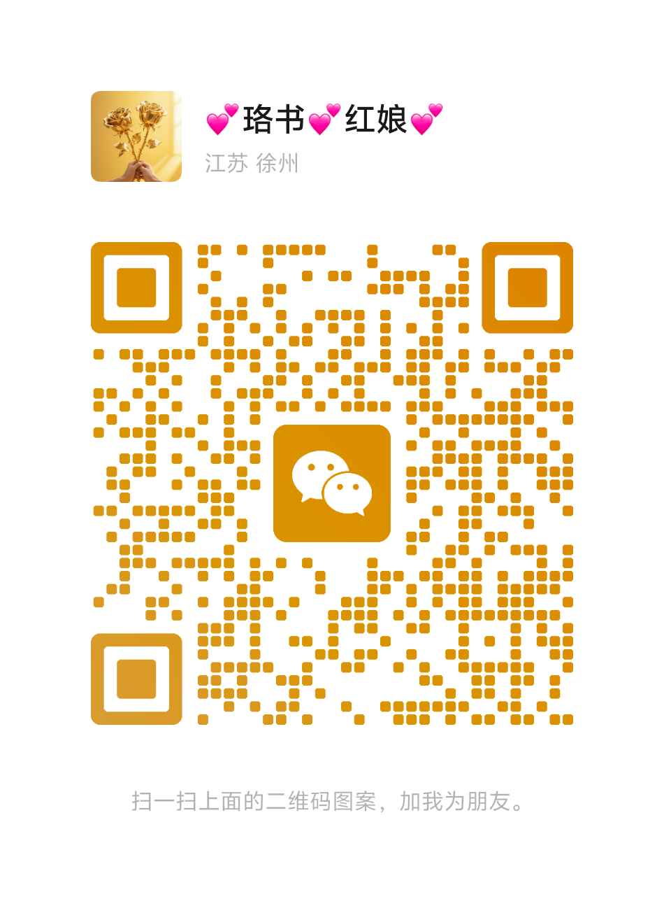 相亲婚恋 - 